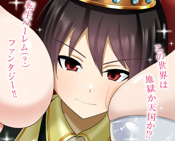 【悲報】ジャンプ＋漫画家、街ですれ違った女性を特定しようとして炎上www