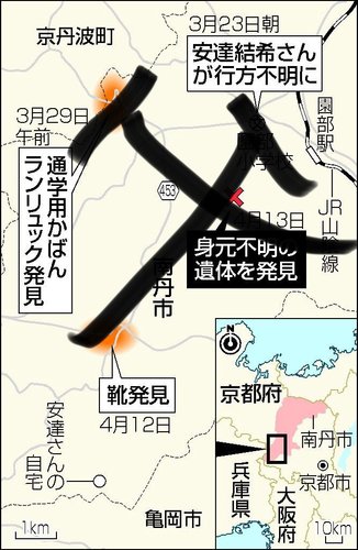 【悲報】京都男児遺棄の父親さん、ついにゲロってしまう・・・・・・・・・