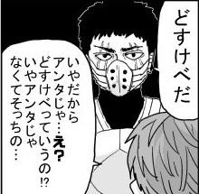 【ワンパンマン】被害者の会いいよね…