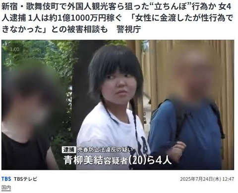 【動画】リアルみいちゃんが発見されるwww