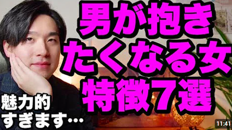 【画像】こういう女の子とHしたいよなwww