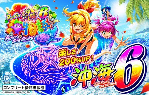 【悲報】パチ屋で毎日狂ったように海物語打ってるジジババの正体