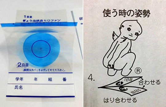 【画像】女子高生さん、肛門に謎の御札を貼られてしまう