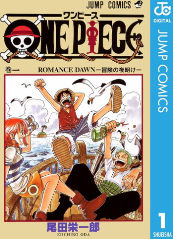 外人「ワンピのエースの死はムカつくだけ、だって馬鹿で死んじゃうから」