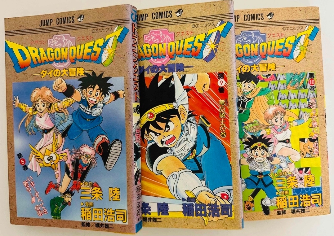 「ダイの大冒険」で最強の4人パーティーを組んでみた結果www