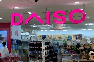 「DAISO」とかいう近くにあると最高のショップwww