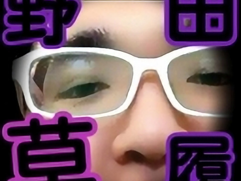 配信者の野田草履、ポケセン事件の野次馬をした帰りに暴行されるwww