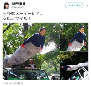【炎上】共産党・紫野あすか「小泉防衛大臣に『ミサイル大好き日本共産党』なんて言われる覚えはない」→安倍ミサイルポストをリプされまくってブーメラン直撃www