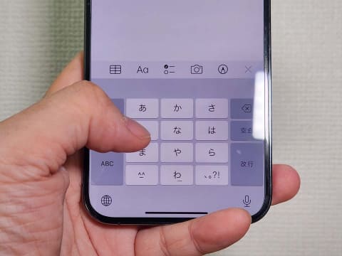 【悲報】「フリック入力」、冷笑されてしまうwww