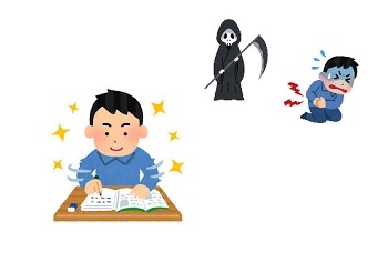 デスノート使ってもバレないだろｗって思ってたけど考えが変わってきた