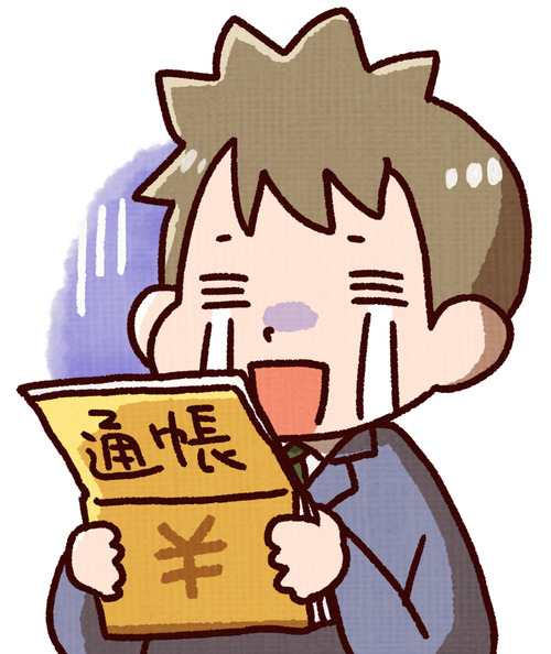 【衝撃】ワイ、フリマサイトから売上金を引き出せなくなるwww