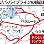 露「独への原油供給止めたる!!理由？そんなん「嫌がらせ」に決まっとるやろ（笑）」