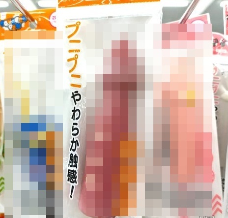 【画像】DAISOさん、とんでもないグッズを販売してしまうwww