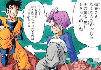 ドラゴンボールのトランクス未来編ヤバすぎじゃね？