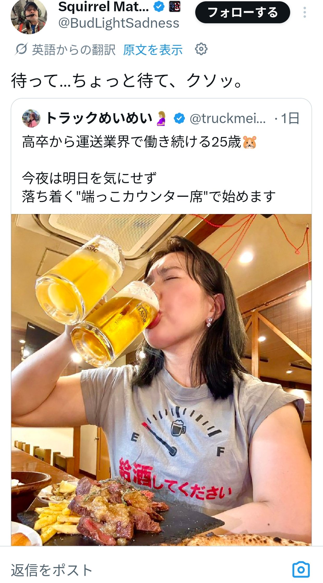 【画像】日本のトラック女子、アメリカ人にモテモテwww