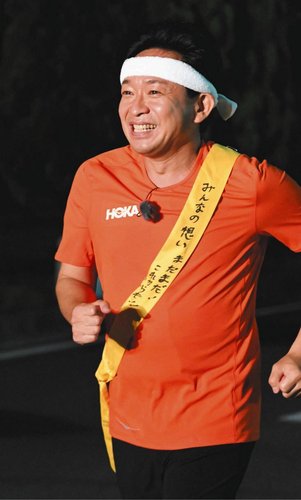 【画像】『鉄腕DASH』さん、新たな無人島の名前を視聴者から大募集してしまう