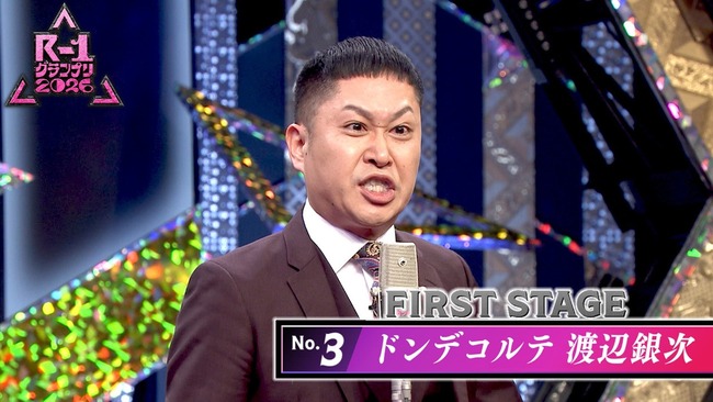 ドンデコルテ銀次、ガチで売れてしまう