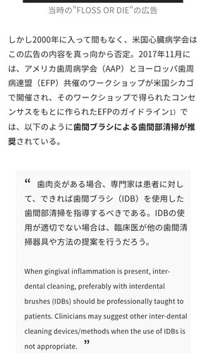 【悲報】日本女子「フランスの女友達と至近距離で話しても口臭が一切ない。日本の女は臭いのになぜ？」