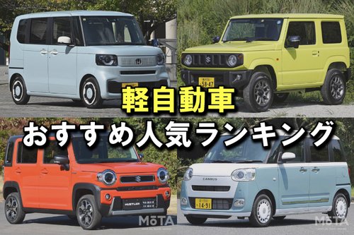 【悲報】手取り10万さん、車の維持費をガチで計算してしまう