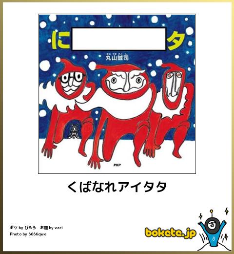 【爆笑注意】ガチで腹筋崩壊した画像貼ってけwww