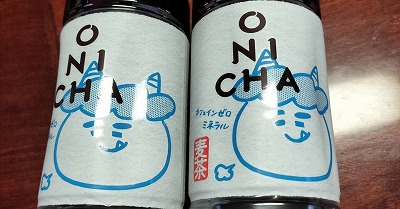 【朗報】ヒカキンの「ONICHA」、７００万本をすべて売り切ってしまうwww