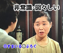 ウトメが土地を買い家を建てた。その建築費4000万を請求されている。しかも新築の家にウトメが住み、私たちは空いたボロ義実家に住めと言う