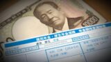 遺族年金が「5年で打ち切り」に 2028年改正