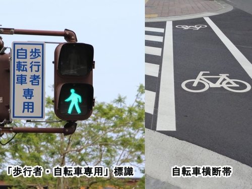 【悲報】自転車の青切符、ガチでめちゃくちゃすぎる