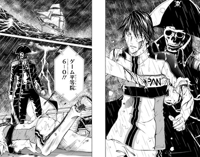 【海賊】なんだよこの漫画ｗｗｗ【注意】