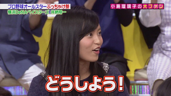 【速報】小島瑠璃子「濃いメンツで飲んだwww」ﾊﾟｼｬｯ！
