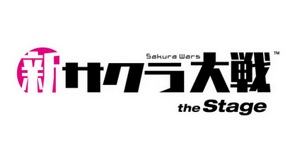 【速報】「新サクラ大戦」最新作が制作決定！舞台は京都で媒体はSwitch2・Switchハブに