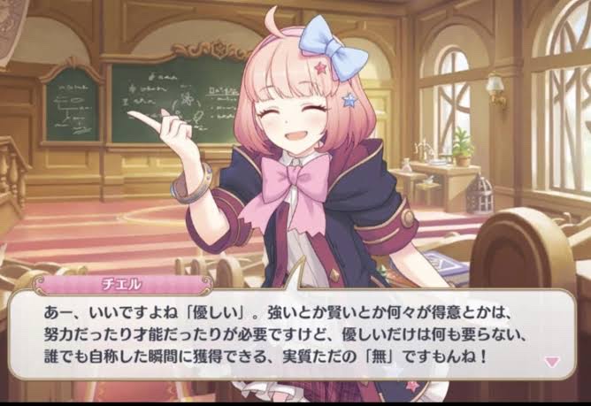 【悲報】女子「あ、良いですよね、『優しい』！w 長所の一切無い男性が唯一誇れる『無』ですもんねw」