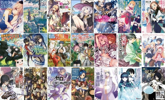 高校生「なろう小説は折角異世界出すなら世界観を凝って欲しい。主人公が最強である必要はない」