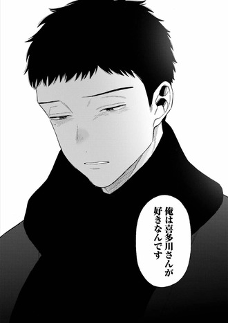 【着せ恋】もう我慢の限界だった