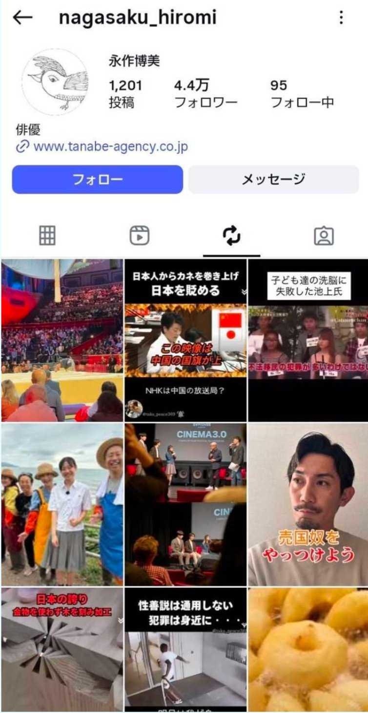 永作博美のドラマ始まったけど、例のアレ見たらキツいってもんじゃねえなw