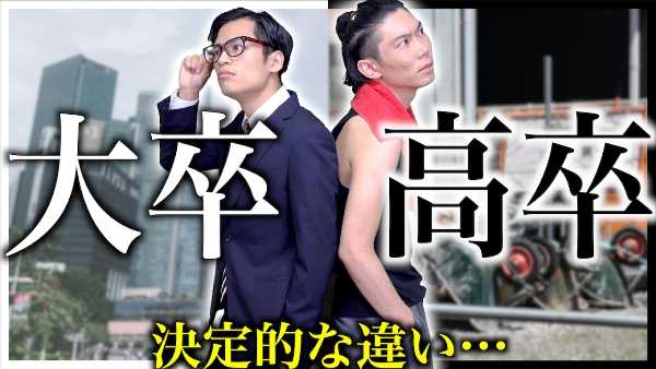 清原和博（54）『ボクは高卒1年目で3割30本打って、チームも日本一になったんですよ。そりゃ天狗になるでしょ（笑）』←確かに