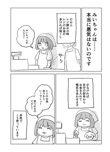 【悲報】坂口杏里さん（35）、万引きの理由を「レジに10人も並んでて、待つのダルいなって」