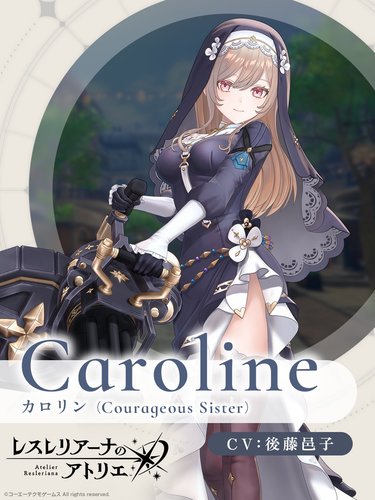 【超画像】アトリエシリーズの新キャラ、完全に陰好みエッッッッ