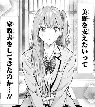 【ひまてん】87話 感想…すげえ展開