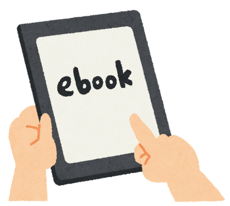 【📦】Amazonがやってる「Kindle本 99円セール」まだまだあった”神書籍”がこちら