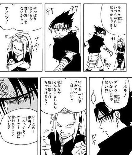 【画像】3大「性格が酷い漫画ヒロイン」がガチでヤバすぎるwww