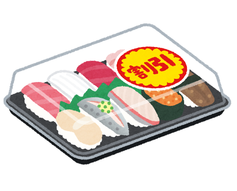 スーパーによく来るクレーマー爺「俺は○○大学で教鞭を振るっているんだぞ！」