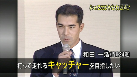 昔の24才www （※画像あり）