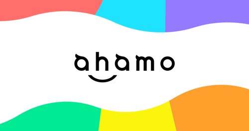 【悲報】ahamoとかいう4Gにも5Gにも繋がらない愛国サブブランドの魅力