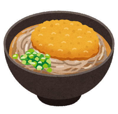 【優勝】熱々のコロッケそばにイナリ2個これに勝てるのあるんかｗｗｗ