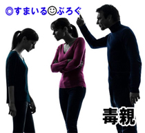 彼女の親に「娘と別れて欲しい」と土下座された。小切手を渡された。あんな金額を出してまで俺に消えて欲しいと思ってる人間がいるって事実を突き付けられて正直きつい