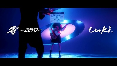 tuki(17)「adoが顔出し？私は1mmも顔出ししたくないけどねｗ」