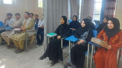 【悲報】アフガニスタンの学生、女性が学校に通うことを禁じられる…