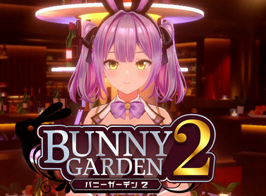 【日本の夜明け】「バニーガーデン2」、e-shopランキング1位