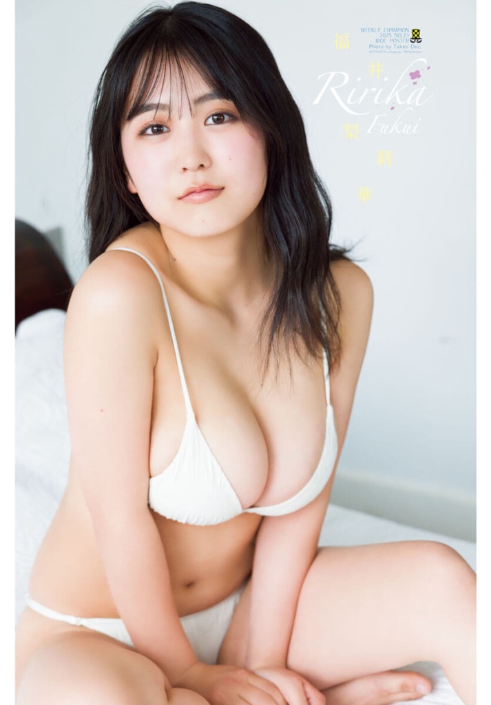 【画像】乃木坂46の海邉朱莉さん、いいおっぱい